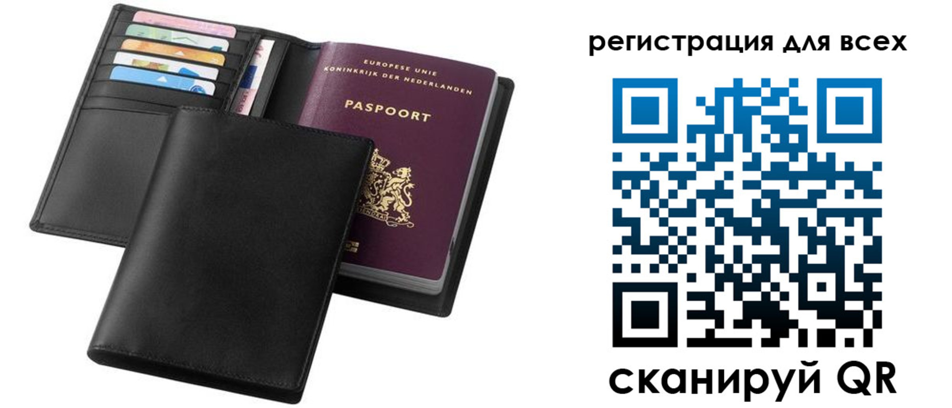 прописка в Дубне