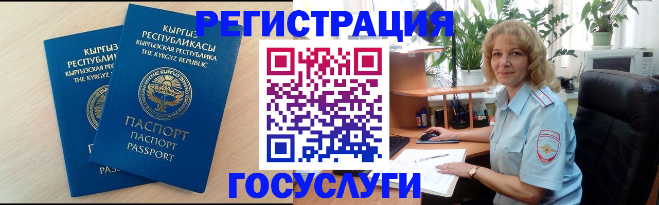 форма 3 в Дубне